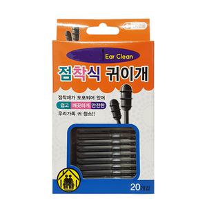 귀지제거 귀청소 귀후비개 귀파개 점착식귀이개(20P) 1개