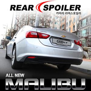 올뉴 말리부 리어스포일러 세원 트렁크 에어댐