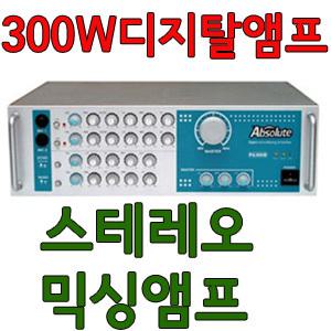 엡솔루트 PA-300D 파워드앰프 300W 방송 노래방앰프 에코 마이크 외부입력2 라인출력 녹음기능 이동식 강의
