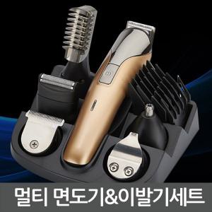 멀티 이발기세트 SH-1711/바리깡/면도/제모/헤어미용