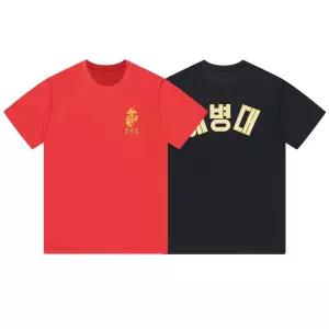 남성 여성 쿨링 해병대 라운드 냉감 반팔 티셔츠 빅사이즈 S-7XL