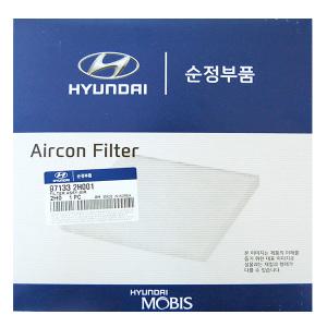 현대모비스, 97133-2H001, K3, i-30, 아반떼HD, 아반떼MD 에어컨필터