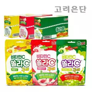 [본사직영] 고려은단 쏠라C구미 비타민C 젤리 X 8봉 (레몬맛,샤인머스켓맛,복숭아맛 택1)