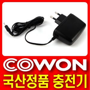 ◈코원 PMP Q5/X7/V5W 전용 SMPS 가정용어댑터◈국산정품/과충전방지회로장착/안전인증/5V2A 국산아답터