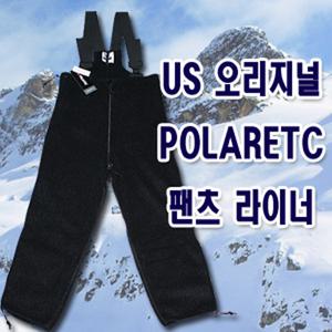 s 0479_1  미군 폴라텍 중고 바지내피 고어텍스 바지 방한복내피