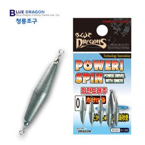 청룡조구 도금 회전도래추 (파워스핀)