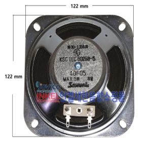 40F05, 삼미스피커 4인치 풀레인지,정격 3W, 최대 5W, KS정품,방송스피커,게임기,산업용기기등