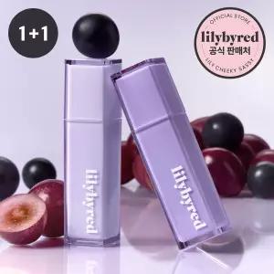 [NEW/릴리바이레드] 앙큼 라이어 코팅 틴트(AD) 2개