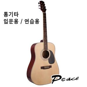 [피스뮤직]PD-200/pd200입문용/연습용/찬양용/여성용/통기타/어쿠스틱 기타/Dame/Cort/Lilies/사은품이빵빵