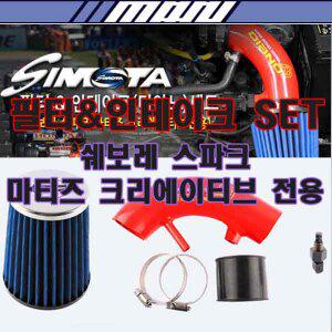 [마루모터]시모타/인테이크+오픈필터-스파크/마티즈CR