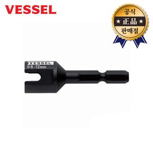 베셀 전산볼트 면취기 A20ZB55 디버링 소켓 볼트깍이 임팩드라이버