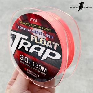 보난자 플로트 트랩 8공구조 플로트 바다원줄 150m 2호 #