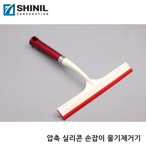 압축실리콘 손잡이 물기제거기 성능좋은 워터블레이드