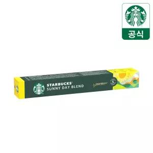스타벅스 써니데이 블렌드 by 네스프레소