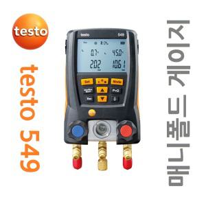 매니폴드게이지 testo 549 냉매충전 과열도 과냉도 2way밸브 블록 3개의 호스 연결