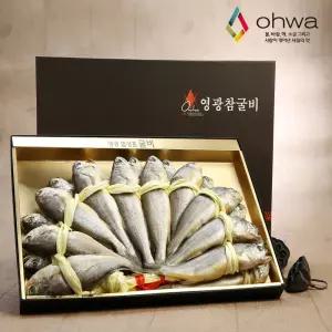 법성포 영광굴비 선물세트 20미/1.2kg이상