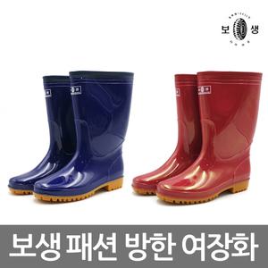 보생 패션 방한 여장화 /  방한 따뜻 겨울  