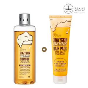 [미친스킨] 맥주효모 샴푸 1개+헤어팩 1개 + 여행용파우치 3매
