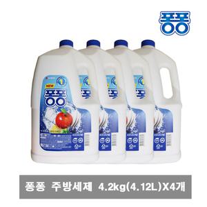 엘지 퐁퐁 주방세제 뉴퐁퐁 4.2kg X 4개 설거지