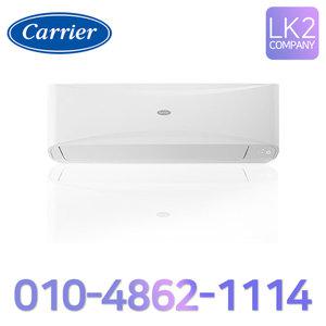 캐리어 인버터 벽걸이 냉난방기 1등급 9평형 CSV-Q097A 업소용 냉온풍기