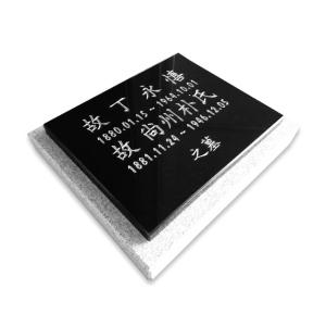 표지석 산소묘지 묘지비석 평장묘 기념비 식수비 수목장