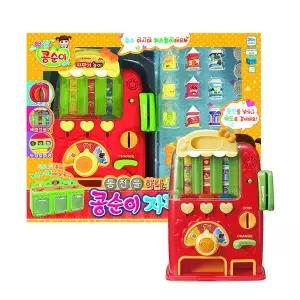 [영실업][SSG]영실업 콩순이 동전을 하나 둘 셋 콩순이 자판기