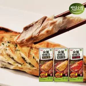 바다소리 숯불 바베큐 간편 생선 양념구이 고등어 삼치 연어 황태