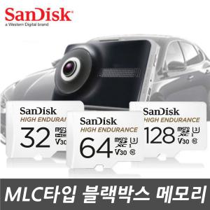 아이나비 QXD950 View 블랙박스 메모리SD카드 MLC칩