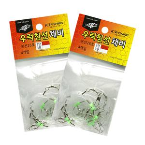 원터치 우럭채비 2단 침선 선상 바다 낚시 광어 농어 민어 왕우럭