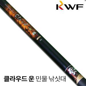 [SAPA]강원산업 클라우드운 민물 대물 낚싯대 52칸 붕어 내림 낚시 대