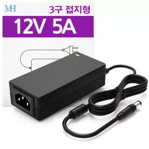 12V 5A 아답터 3구 접지형/가정용 AC-DC 직류 전원장치/파워 서플라이/20인치 모니터 전원/12V5A