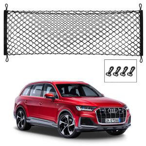 AUDI Q7 트렁크네트 그물망네트 카고 러기지 포켓형 RV/SUV