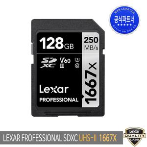 UHS2고속SD 렉사 프로패셔널 SDXC 256GB 1667X 공식점 250MB 4K 영상촬영 V60 우체국