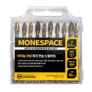 타일비트 타일기리 티타늄 고강도드릴비트 6.5mm 10개