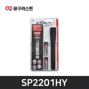 [맥라이트] SP2201HY 휴대용 손전등 LED 라이트 랜턴
