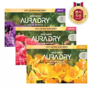 샤프란 아우라 드라이시트 120매 (3종 택1)