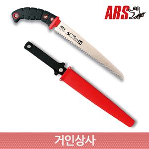 일제 아루스 과수 전지톱 SG-24/전정톱 나무톱 원예 가지치기 조경 원예용 정원 ARS