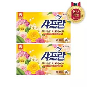 샤프란 시트 섬유연제 코튼블로썸 50매 x 2개