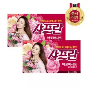 샤프란 시트 섬유유연제 핑크 50매 x 2개