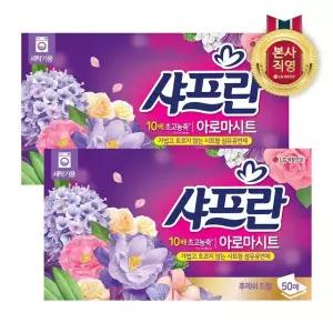 샤프란 시트 섬유유연제 후레쉬드림 50매 x 2개