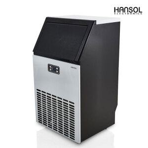 한솔일렉트로닉스 대용량 업소용 급속제빙기 50kg HSI-050KB