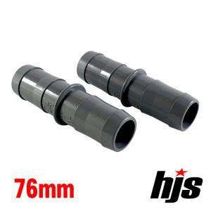 국산 플라스틱 호스연결 75A-75mm / 프라스틱 나선 청고압호스 우주 PVC PC