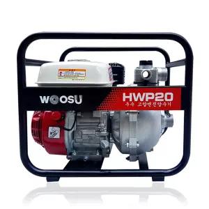 HONDA 혼다엔진 초고압 양수기 (GX200) HWP20 [토출구 50A 1개, 40A 2개]