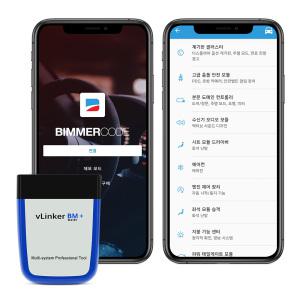 BMW Bimmercode 비머코드 ELM327  jeep차량스캐너 V2.2  vLinker BM+ OBD2 자동차 진단기 고장진단