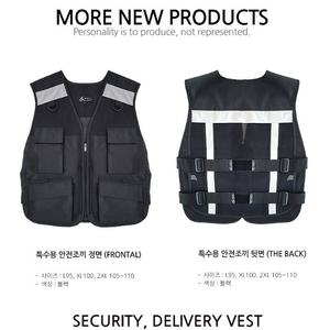 배달조끼 라이더 오토바이 특수용 조끼 등판 망사처리 방범 특수용안전 허리벨트 블랙