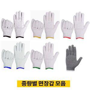 [제이큐]수입면장갑 35g 100켤레
