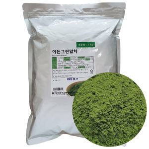 이든 그린 말차 1kg 말차가루 말차분말 그린말차분말