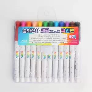 승화전사 세필 싸인펜 12색 머그 만들기 체험 학습 크레용 수성펜 공방 캘리그라피