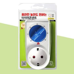 1시간 타이머 콘센트 1구 (전기세절약 타임스위치 절전 간판 전기 절감기 세광전기)