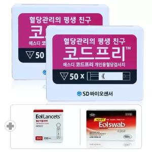 에스디 SD 코드프리 측정지|검사지|시험지 100매(27년 05월) +침 100개+솜 100매